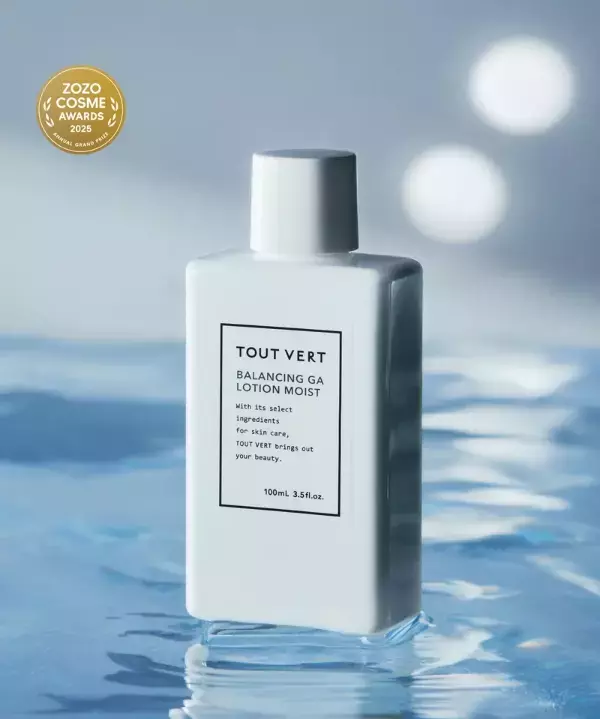 トゥヴェール「毛穴ケアローションシリーズ」、ZOZOCOSME AWARDSで大賞！