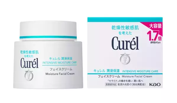 乾燥性敏感肌ケアの「キュレル」売上No.1クリームに待望のBIGサイズ新登場