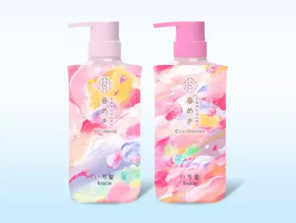 予防美髪ケアブランド「いち髪」が一足早く春が感じられる「春めきの香り」を発売