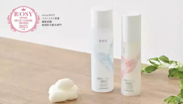 『コモエース ネオ 浸透ローション』が美容専門誌で高評価を獲得！
