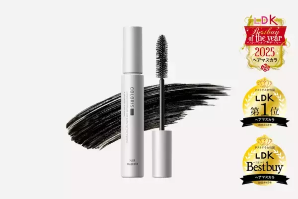 液ダレしにくい使用感！カラリスのヘアマスカラが『LDK』年間ベストに選出