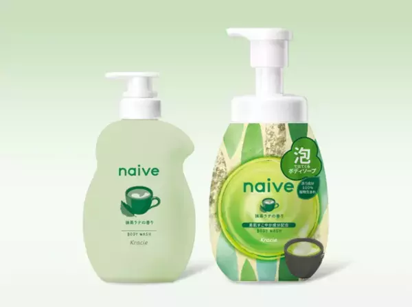 「ナイーブ」より抹茶ラテ香る秋のボディソープ数量限定で登場！