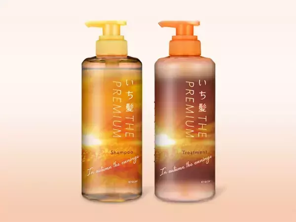 導入美容液を配合！夕暮れ時を感じさせる限定商品で秋の美しさを髪にも
