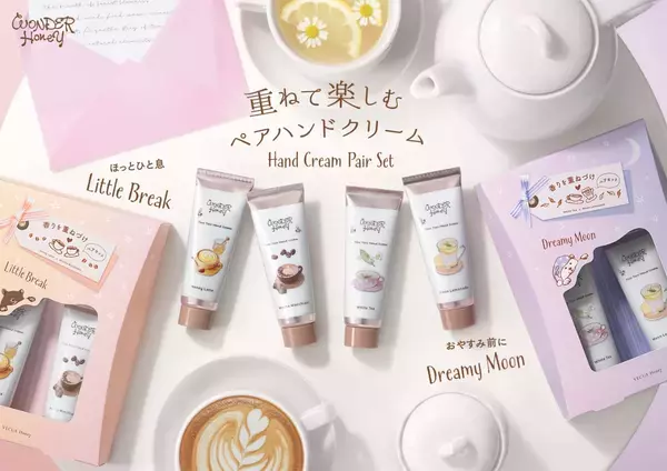 重ねて楽しむふたつの香り！数量限定のハンドクリーム発売