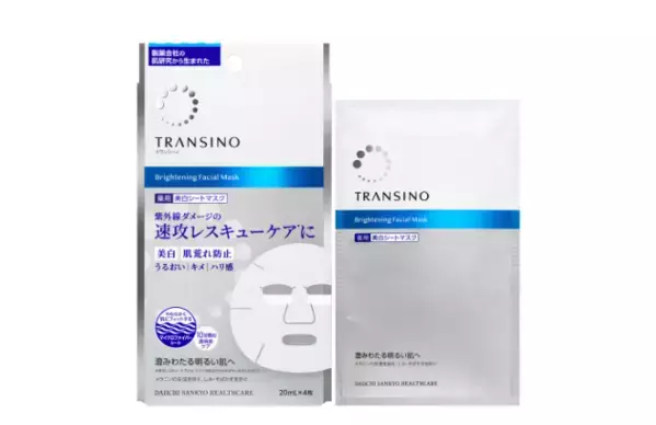 紫外線ダメージを速攻リカバリー！「トランシーノ」人気の薬用シートマスクが7年ぶりに進化