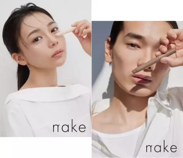 顔を立体的にととのえるハイライトやシェーディングが新発売