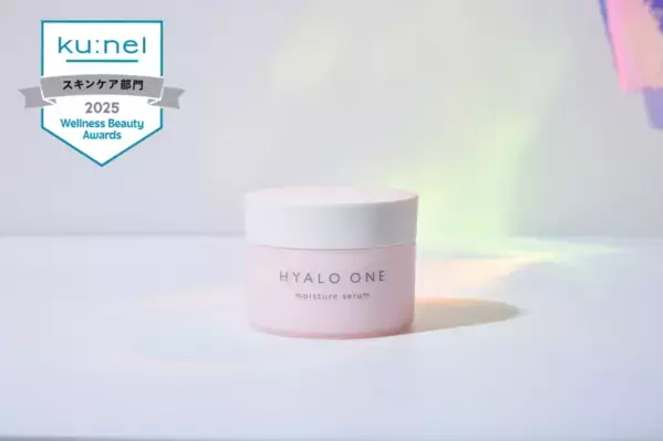 小ジワ・乾燥・たるみをケア！『キユートピア ヒアロワン』、「ウェルネス・ビューティ大賞」を受賞