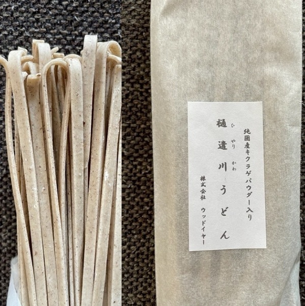 栄養価の高い「キクラゲ」をうどんにプラス「キクラゲうどん」発売