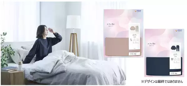 着て寝るだけで女性の疲労回復をサポートするリカバリーパジャマ、ユニ・チャームから発売！