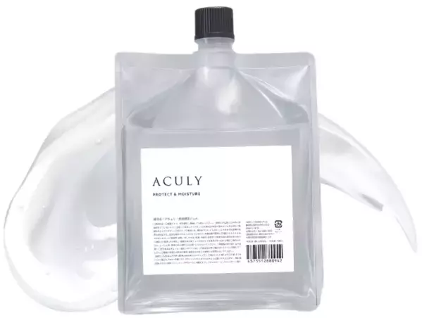 拭き取り不要の美容保湿ジェル！「ACULY」が全国で購入可能に