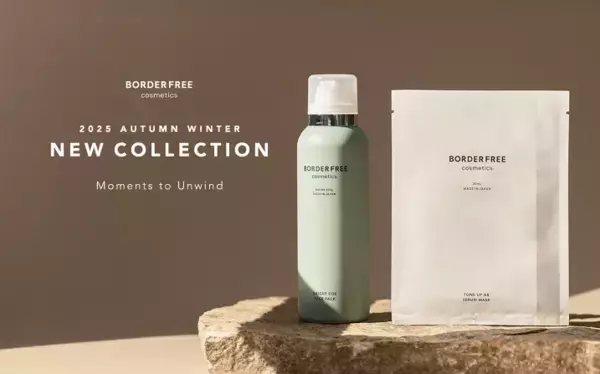 BORDER FREE cosmetics初のスペシャルケア製品！フェイスパックなどを発売
