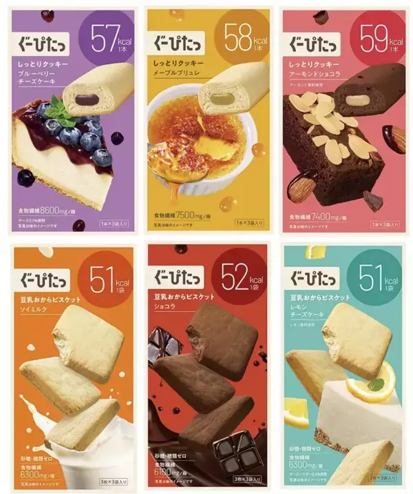 スイーツのようにおいしい栄養調整食品「ぐーぴたっ」が全面リニューアル！