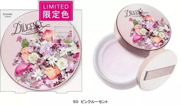 大人気ルースパウダーがフラワーショップとコラボ！限定のデザインで登場