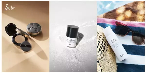 ライフスタイルブランド「＆be」のベースメイクラインが順次リニューアル！