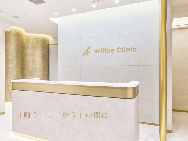 繰り返される脱毛サロンの倒産に ウィルビークリニックが救済