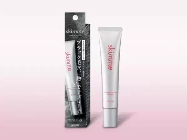 温感×炭×クレイで毛穴ケア！クラシエがジェル洗顔を新発売