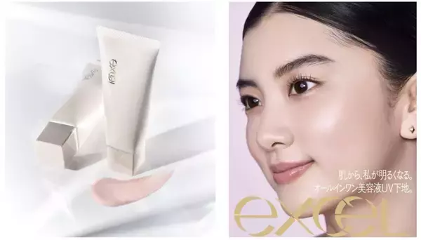 『エクセル』のオールインワン美容液UV下地「モチベートユアスキン」に新色が登場！