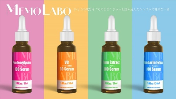 厳選した成分だけを使った原液美容液ブランド「MEMOLABO」