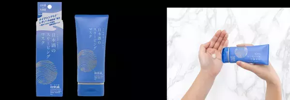 日本酒メーカーならではの“発酵美容”！日本盛が『日本酒のスリーピングマスク』発売