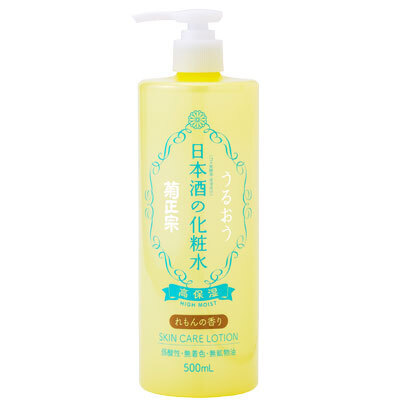 コスパ抜群の「日本酒の化粧水シリーズ」から「れもんの香り」が登場