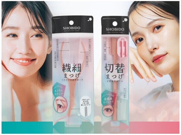 その繊細さ完璧！まつげメイクの悩みを解決する2アイテムが粧美堂から登場