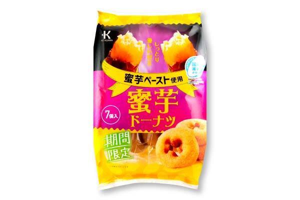 優しい甘さ＆しっとり食感『蜜芋ドーナツ』発売