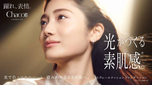 光で魅せる新感覚ファンデ　チャコットから登場