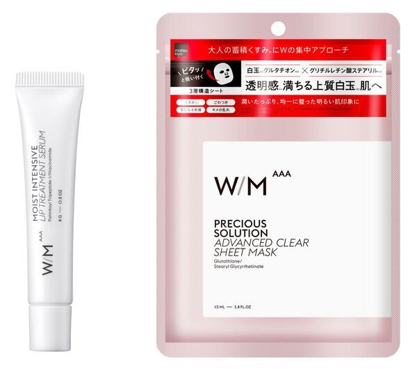 「matsukiyo W／M AAA」から新たに唇用集中美容液とシートマスクが登場！