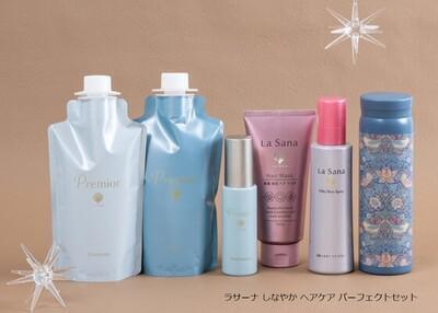 クリスマスシーズンを彩る、ラサーナの限定セット
