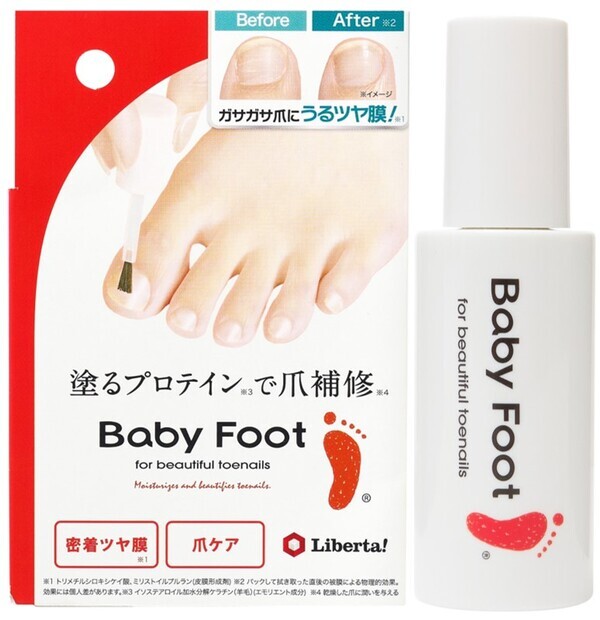 簡単ケアで自信が持てる足爪に「ベビーフット 足爪プロティンパック」