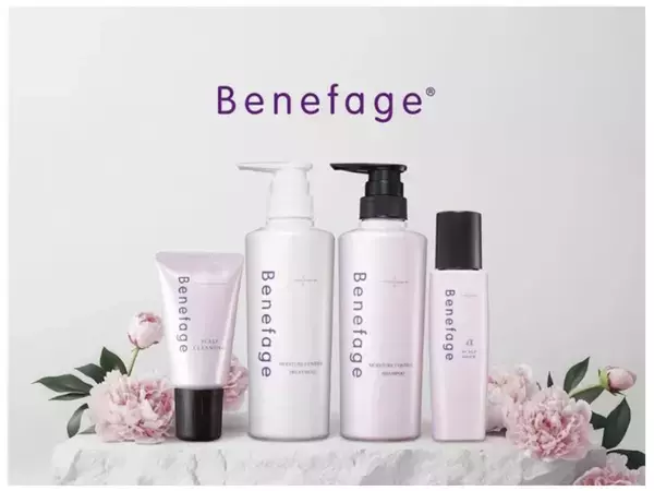 レディスアデランス、ヘア＆スカルプケア商品『ベネファージュ』シリーズをリニューアル発売