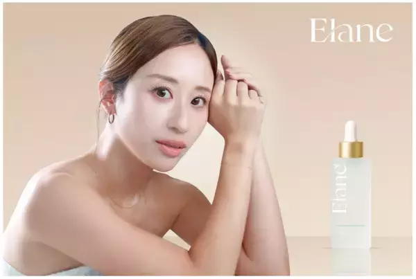新スキンケアブランド「Elane」、「サリチル酸バクチル」配合のエイジングケア美容液を発売