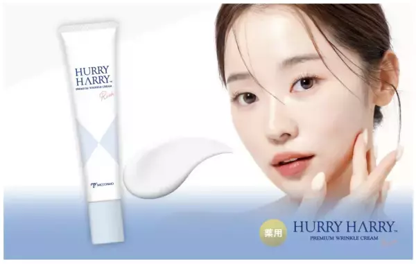 有効成分と保湿成分をたっぷり配合した「薬用おとなの美リンクルセラムリッチ」新発売