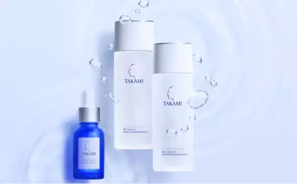 “好潤感”な潤いをもたらす！「タカミ」から新タカミローションが登場