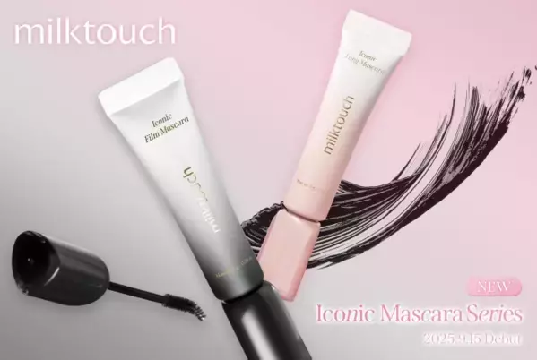 アイコニックロングマスカラの進化！「milktouch」新作マスカラ2種が登場