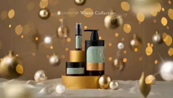 優雅な香りで冬を満たす！「cocone Winter Collection2025」発売