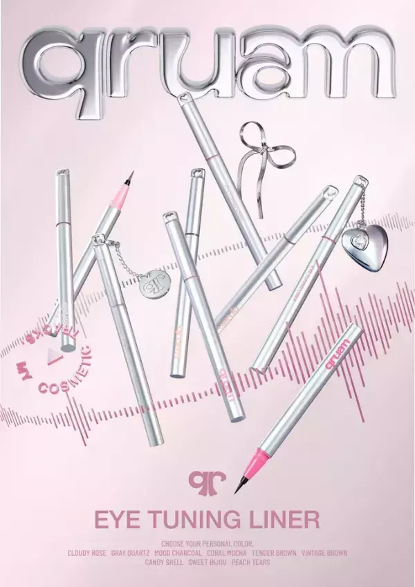 気分に合わせたメイクをセレクト！溶け込むようなリキッドアイライナー新発売