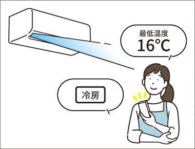 夏のエアコンは事前の「試運転」が大切！自分にも業者にも優しく快適な夏を