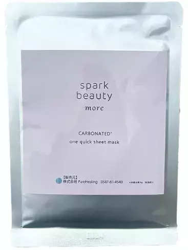 炭酸泡で手軽にケア！PureHealingが炭酸バブルフェイシャルマスクを発売