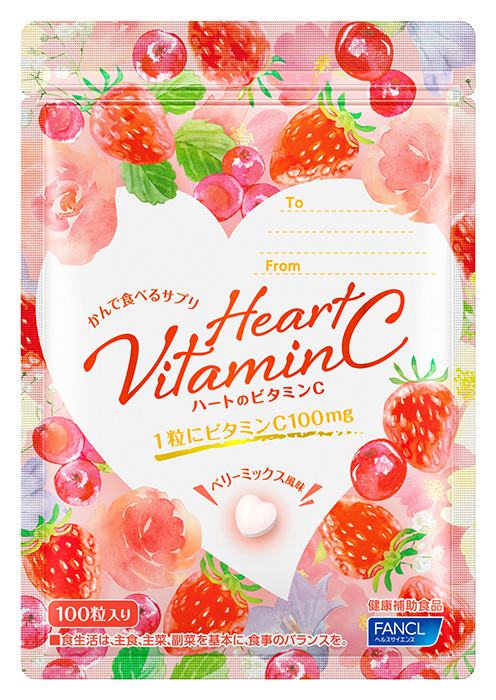 ちょっとしたプレゼントにも！ファンケルの「ハートのビタミンC」