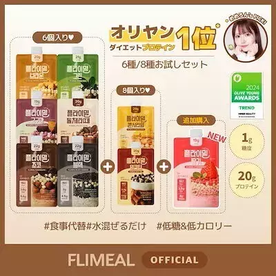 “ボディメイク”にプロテイン！パウチ型やお菓子タイプで手軽にタンパク質をGET