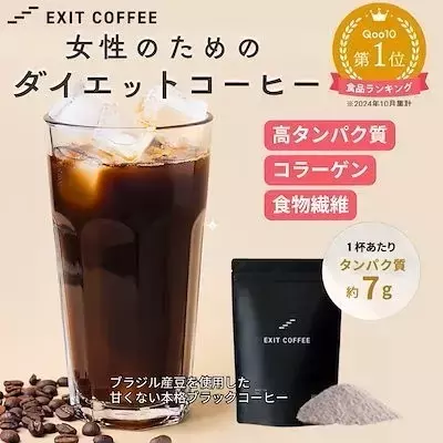 “ボディメイク”にプロテイン！パウチ型やお菓子タイプで手軽にタンパク質をGET