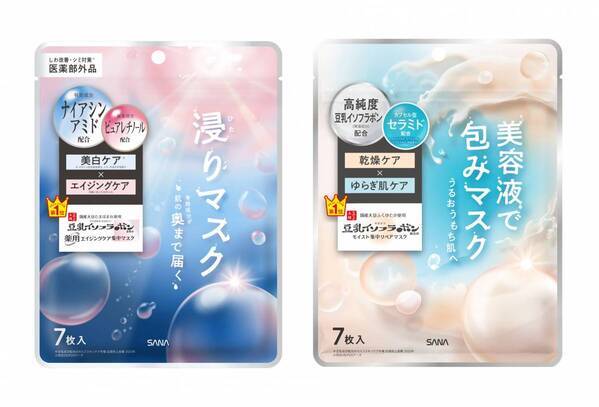 なめらか本舗から「攻めのマスク」と「守りのマスク」が登場