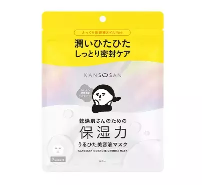 肌を潤い密封！「乾燥さん」からブランド初のシートマスクが登場