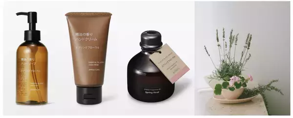 無印良品、春の香りを楽しめる4種のケア用品を数量限定発売