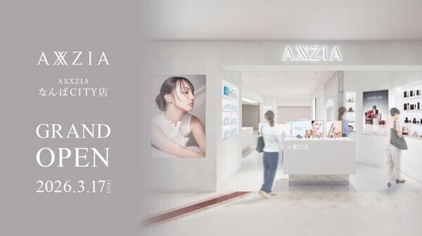 お得なセットや特典も！「AXXZIA なんばCITY店」が3月17日（火）にオープンへ