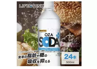 強炭酸ブームが続く今季、無糖炭酸水の人気が急上昇。おしゃれな瓶ボトルも注目
