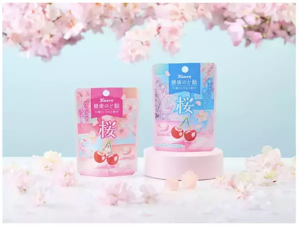 カンロの「健康のど飴」シリーズから、“さくらミルク味”の「健康のど飴桜」が登場！