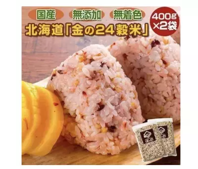 ヘルシーブームで人気急上昇！美味しくて栄養豊富な「雑穀米・雑穀スイーツ」