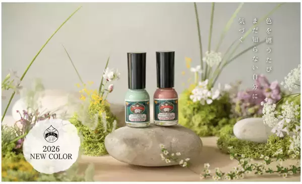 日本画絵具の原料「胡粉」を使用した『胡粉ネイル2026春の新色』発売！